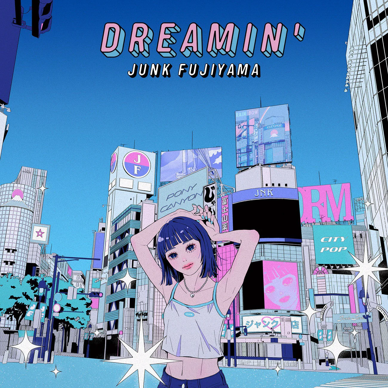 Dreamin' [Japanese Import]