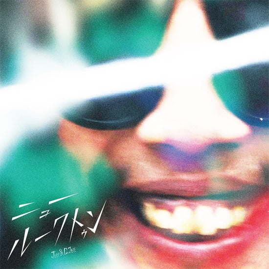 New Luk Thung [Japanese Import]