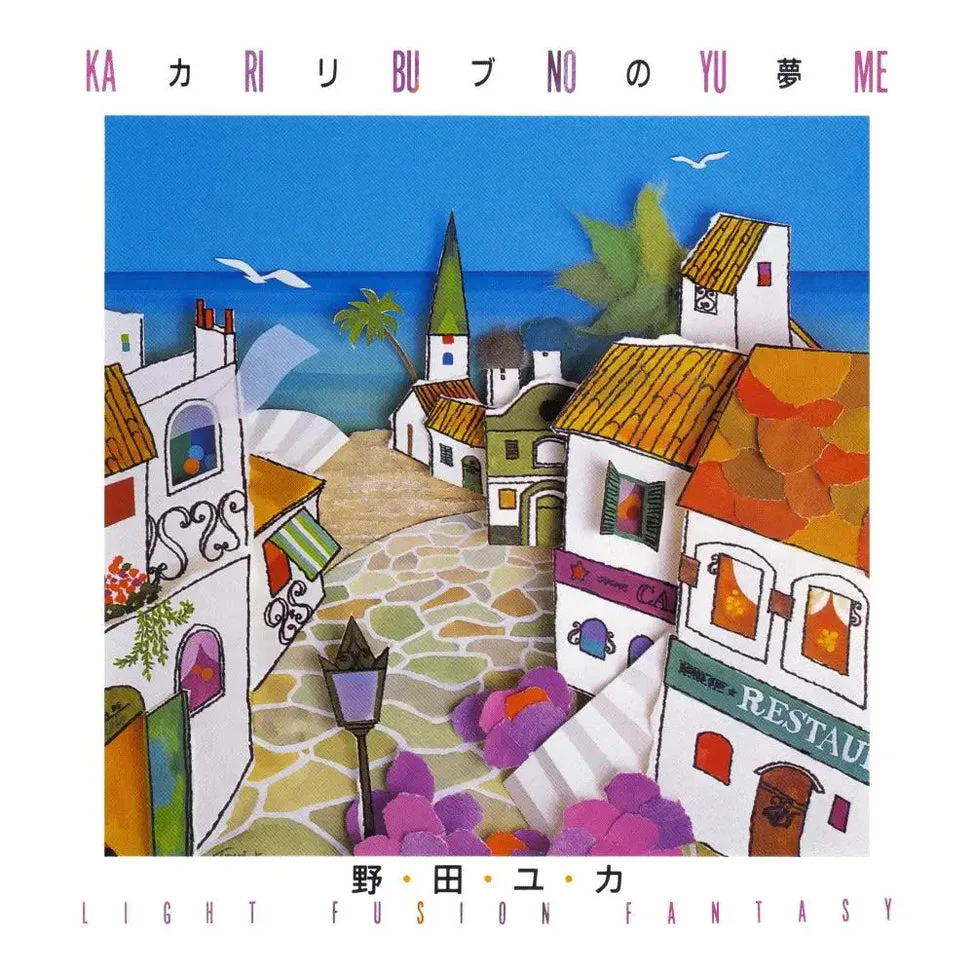 Ka Ri Bu No Yu Me: Light Fusion Fantasy [Japanese Import]