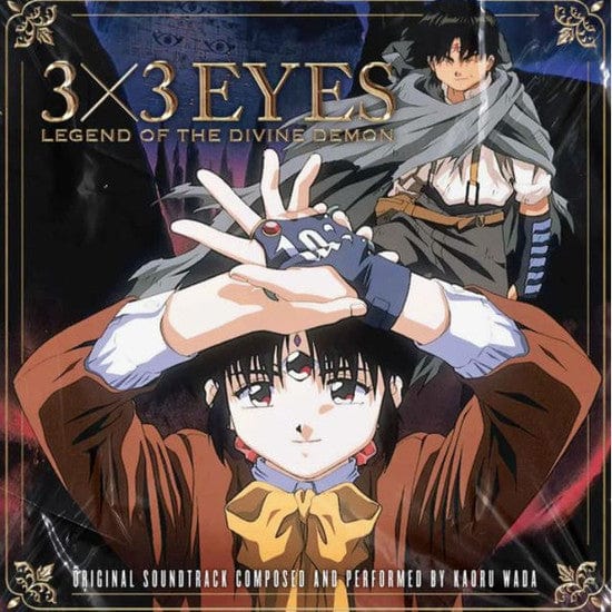 3x3 Eyes: Legend of the Divine Demon Soundtrack [Import]