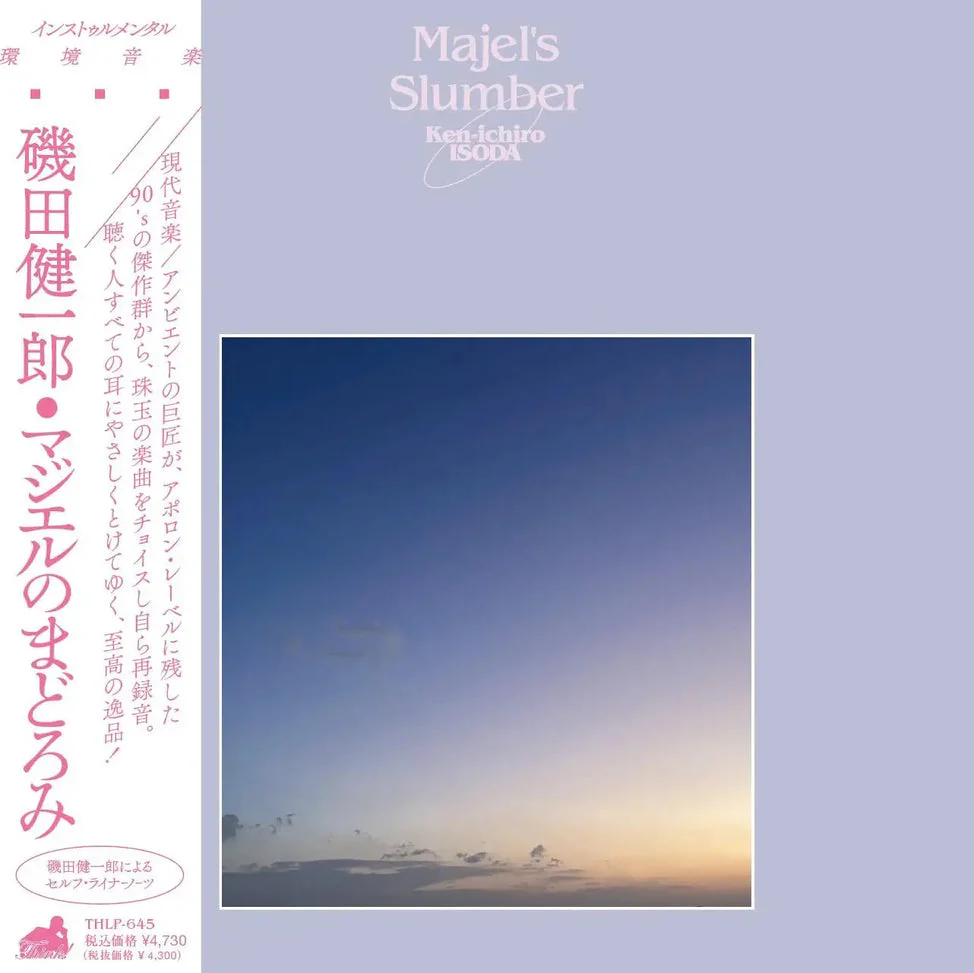 Majel's Slumber [Japanese Import]