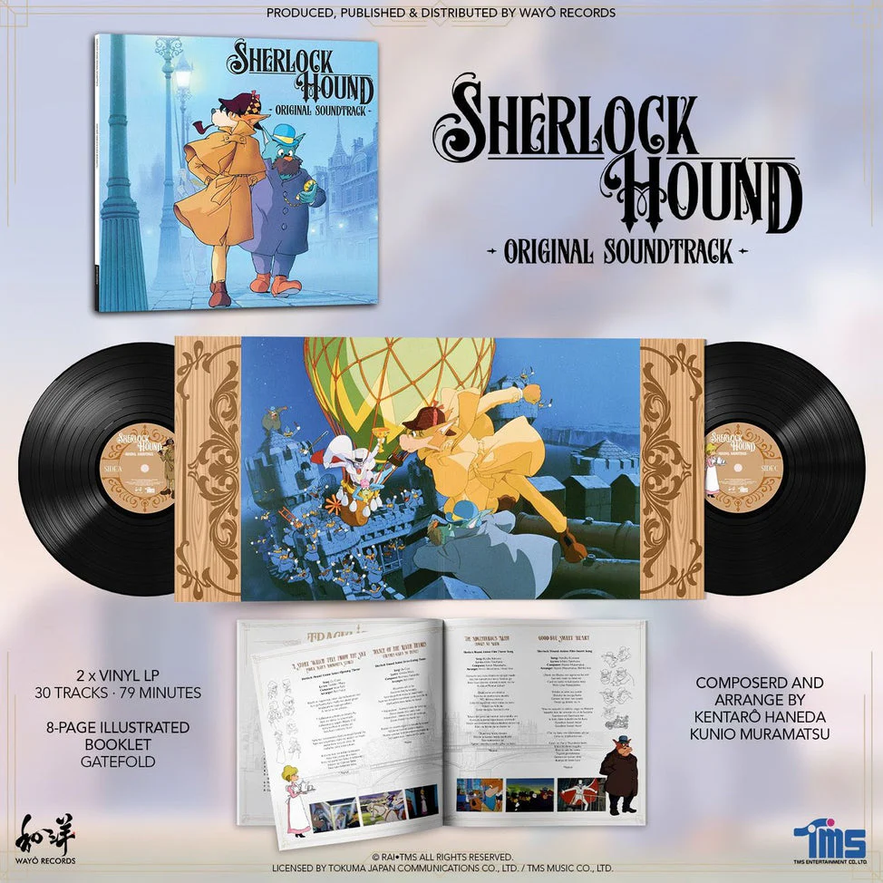 Sherlock Hound (Original Soundtrack) [Import] - Image 2