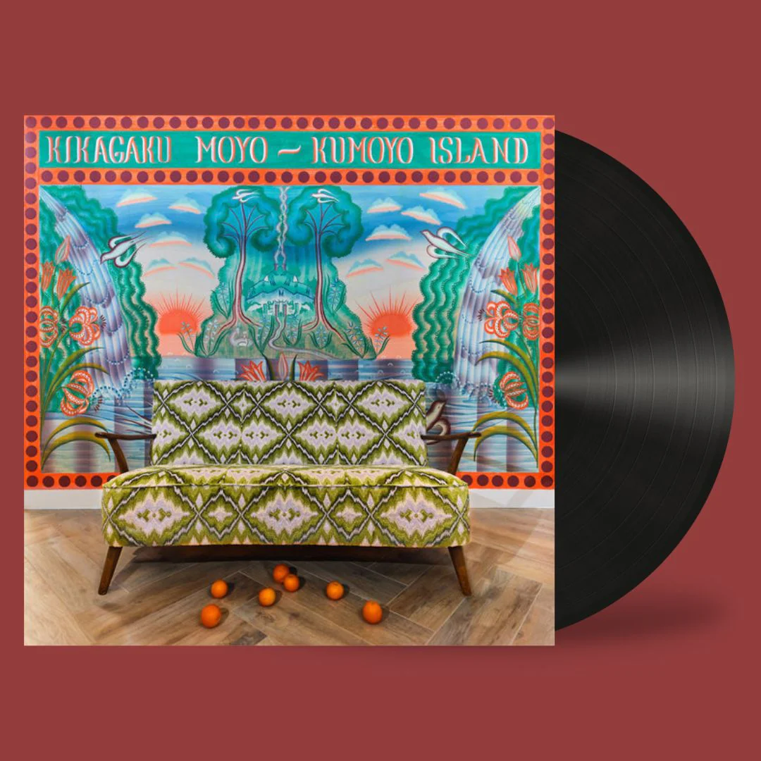 Kumoyo Island [Import] - Image 2