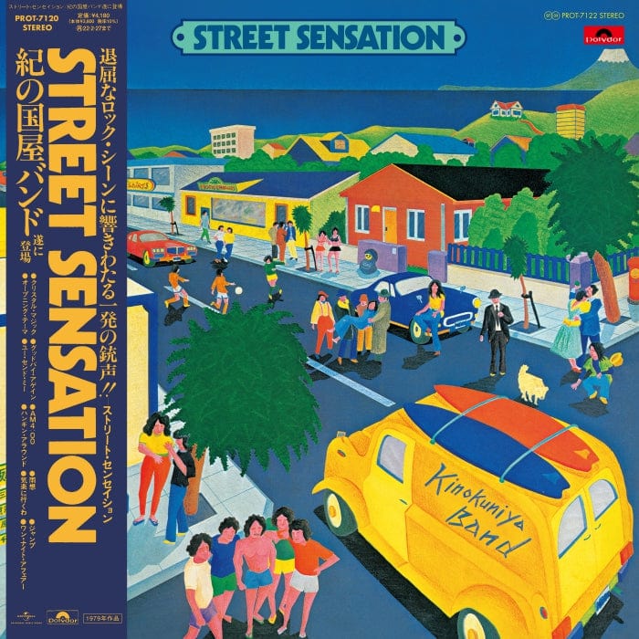 Street Sensation [Japanese Import]