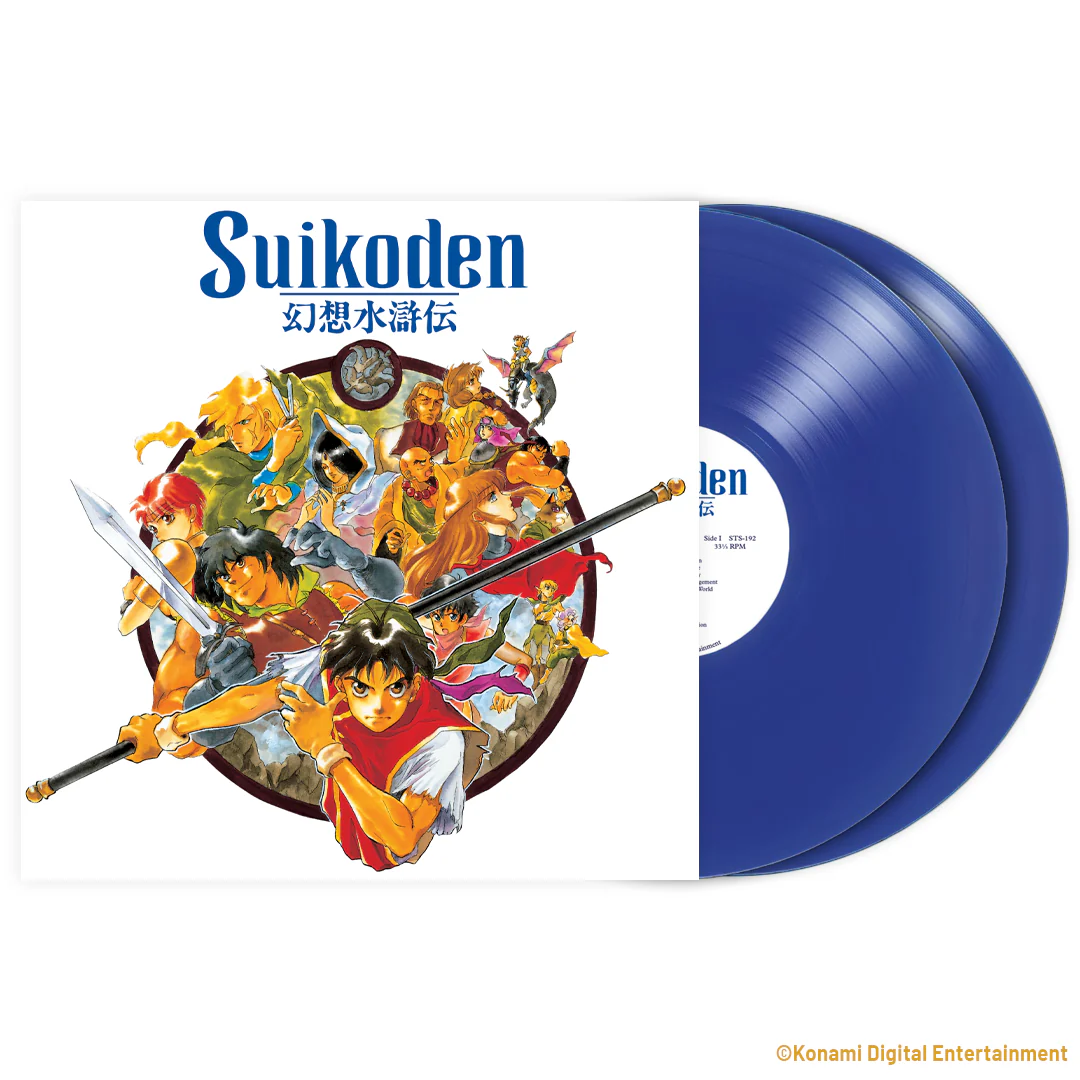 Suikoden (Original Video Game Soundtrack) - Image 2