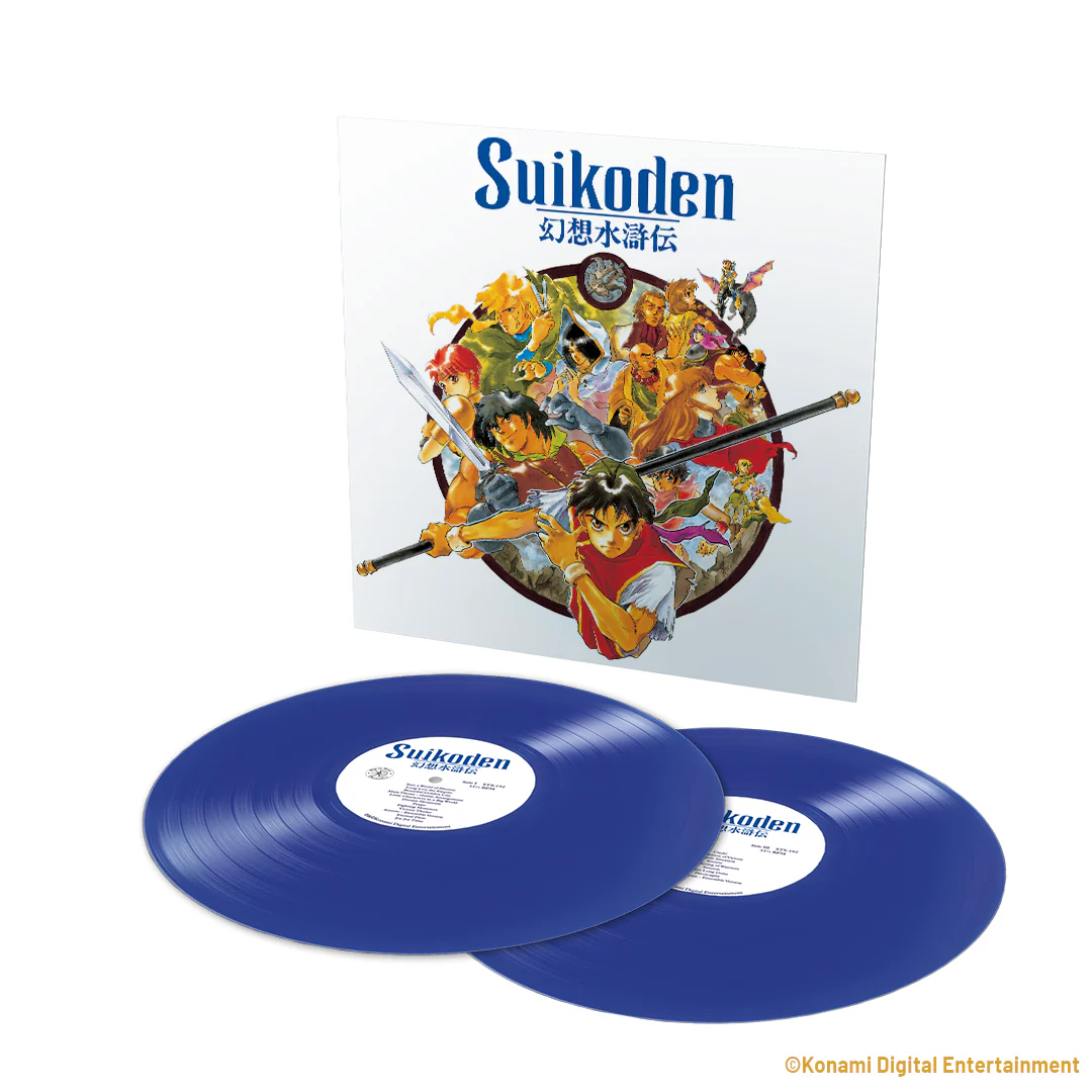 Suikoden (Original Video Game Soundtrack) - Image 3