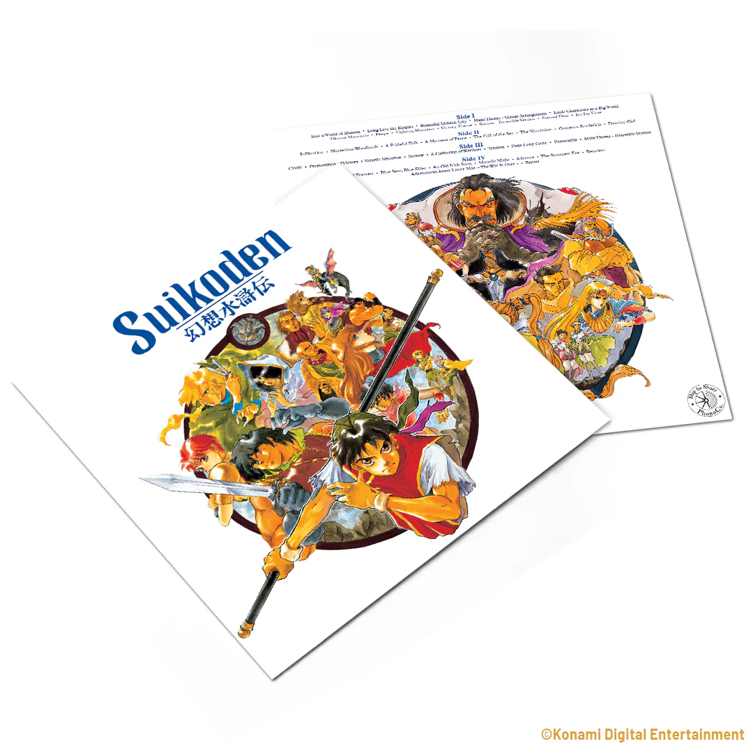 Suikoden (Original Video Game Soundtrack) - Image 4