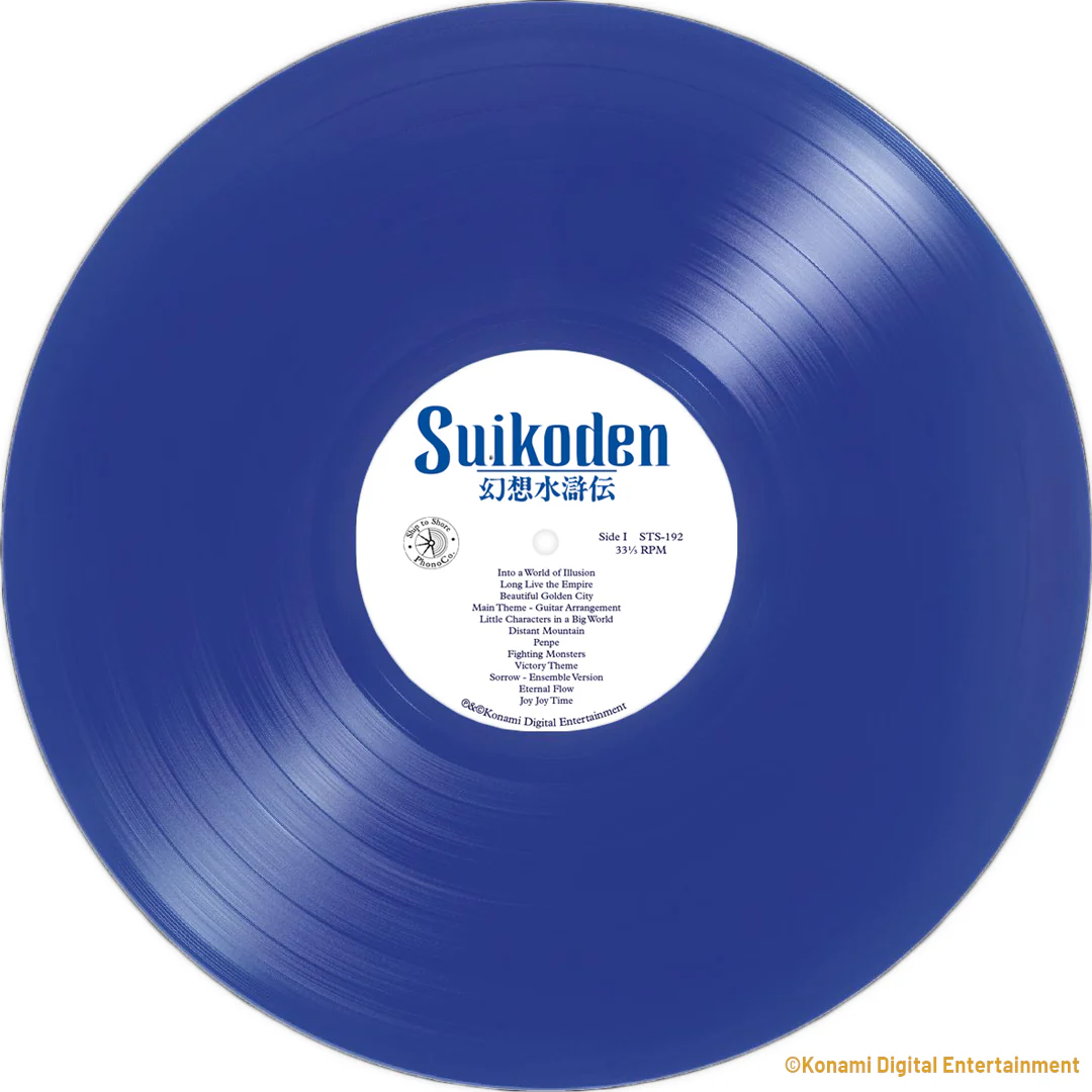 Suikoden (Original Video Game Soundtrack) - Image 7