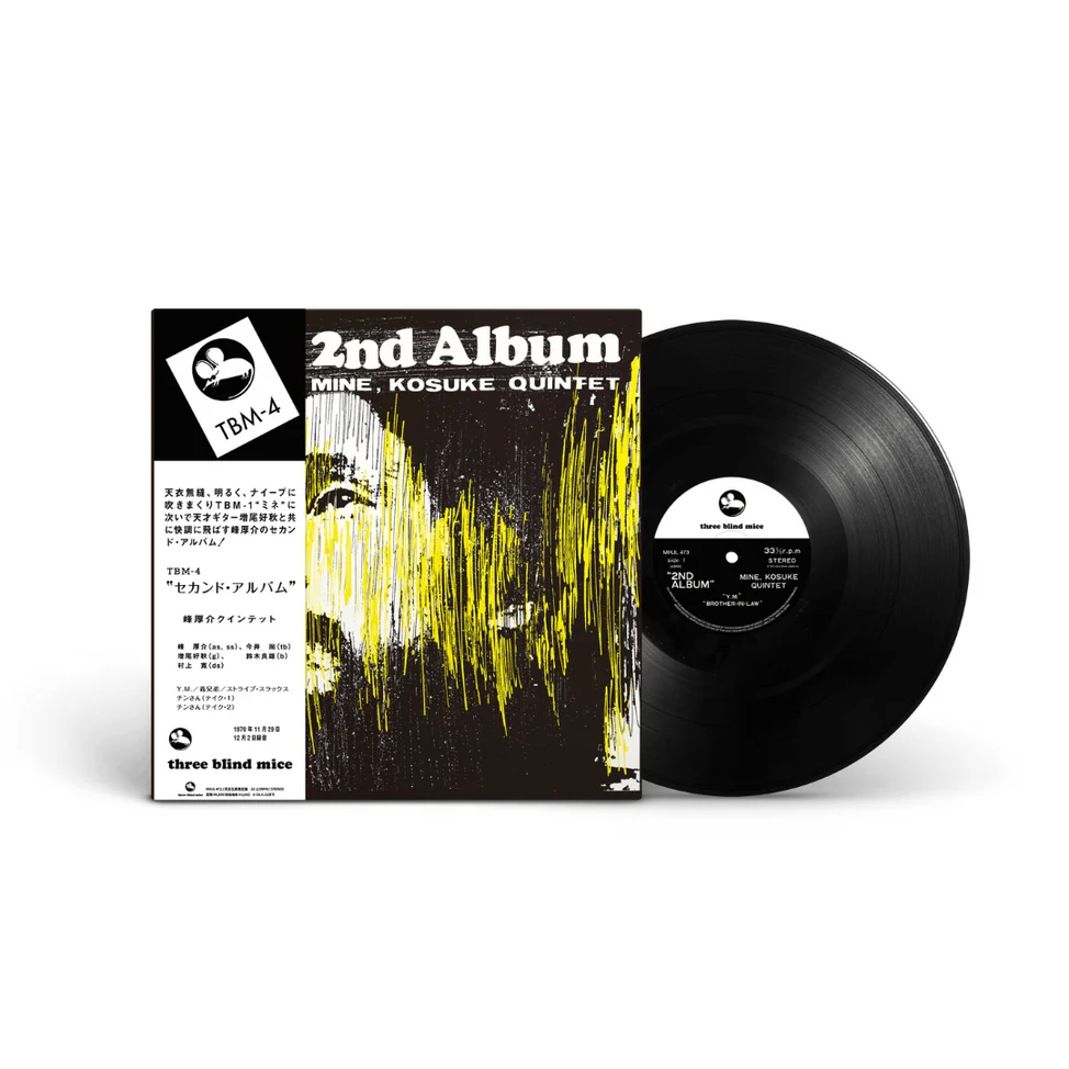 2nd Album [Japanese Import] - Image 2