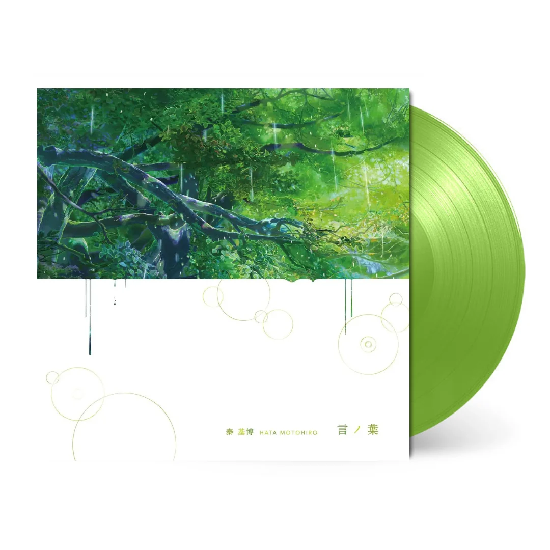 Kotonoha [Japanese Import] - Image 2