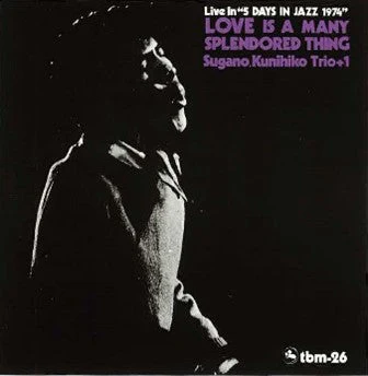 Love Is A Many Splendored Thing [Japanese Import]