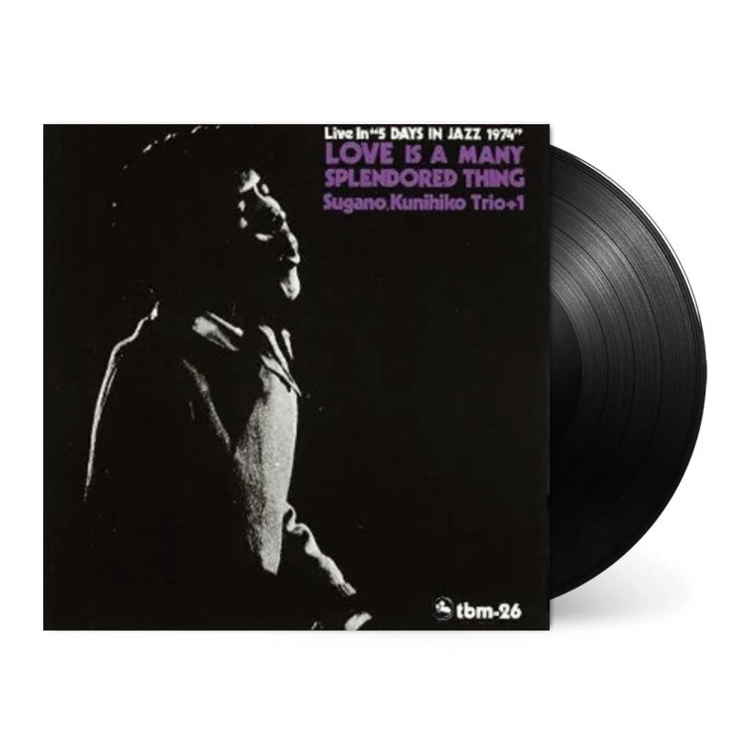 Love Is A Many Splendored Thing [Japanese Import] - Image 2