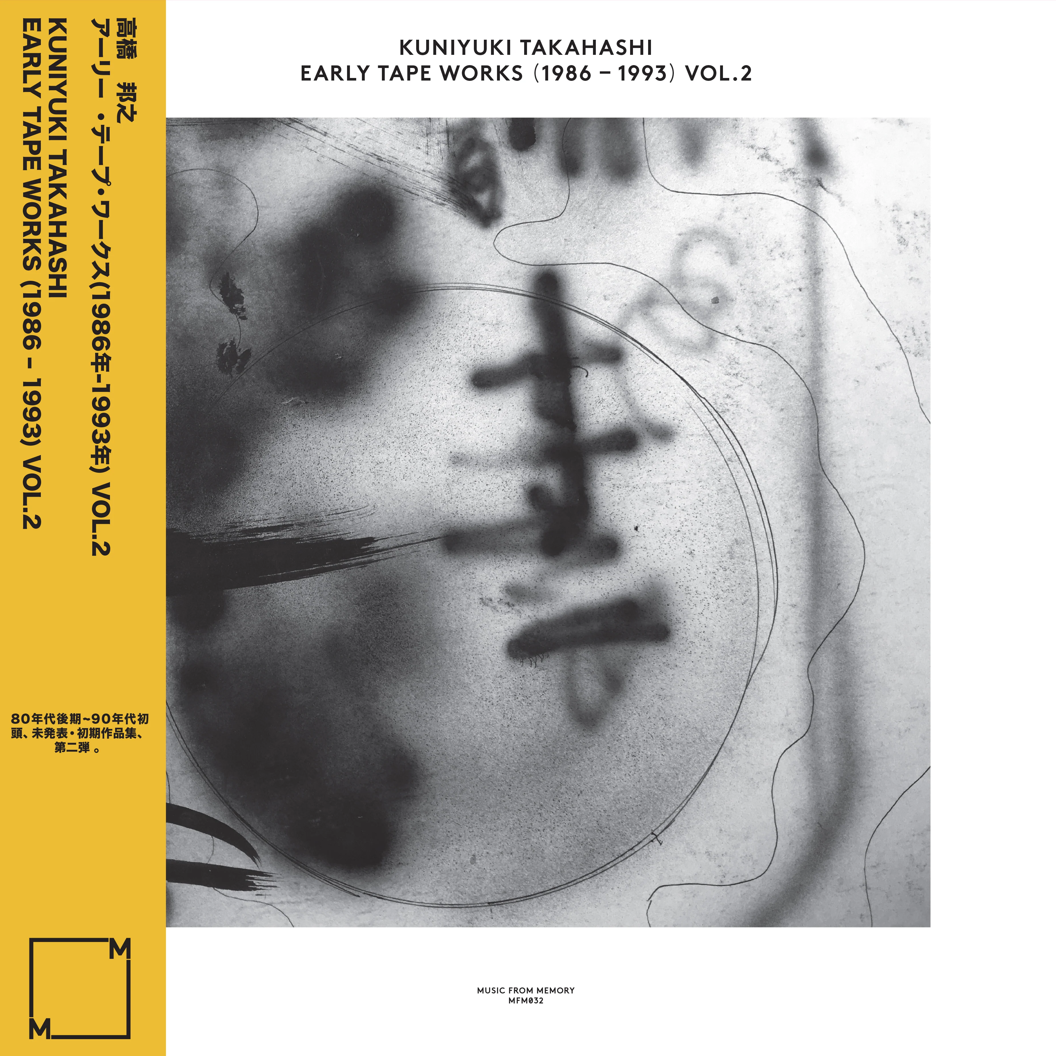 Early Tape Works (1986-1993) Vol. 2 [Import]