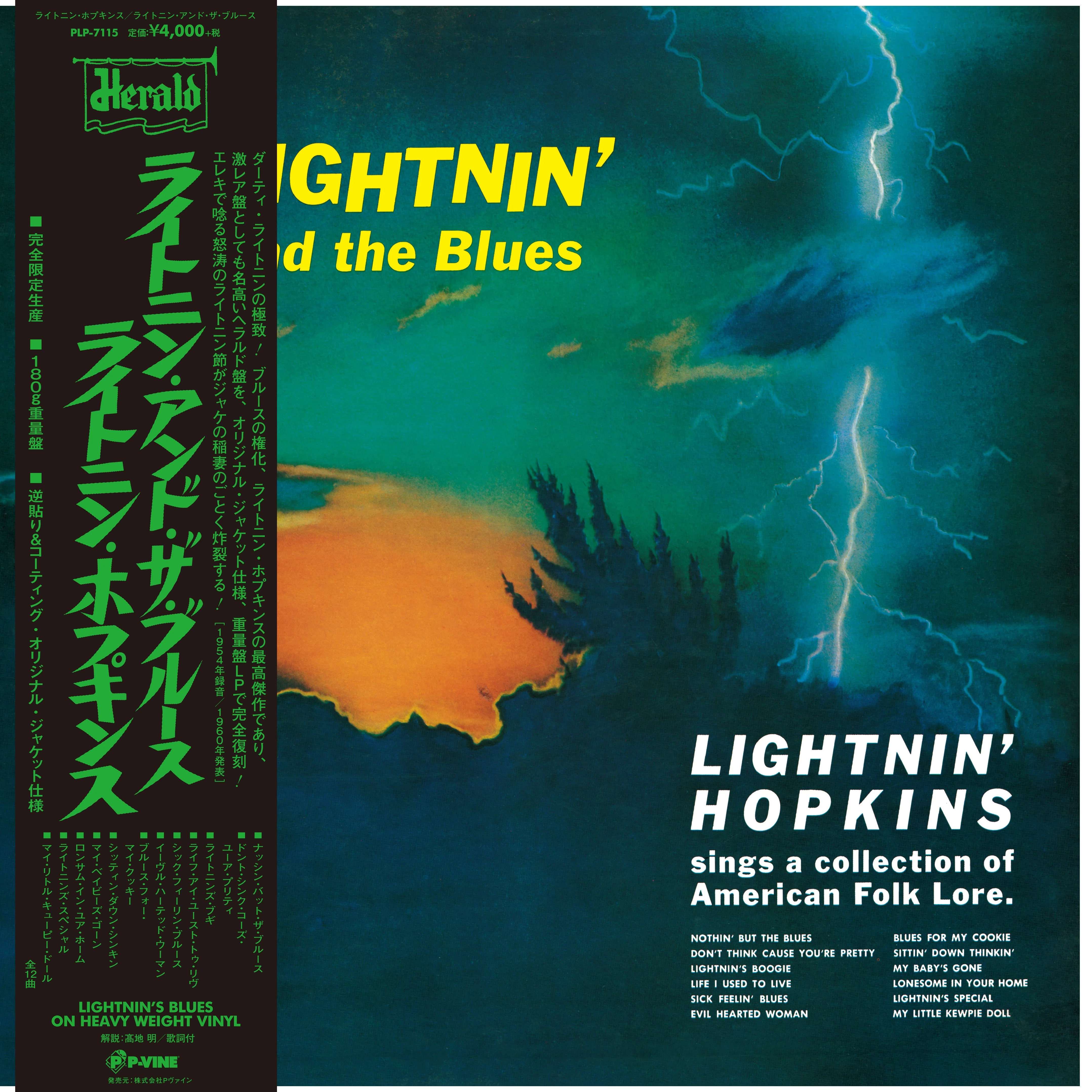 Lightnin' And The Blues [Japanese Import] - Image 3