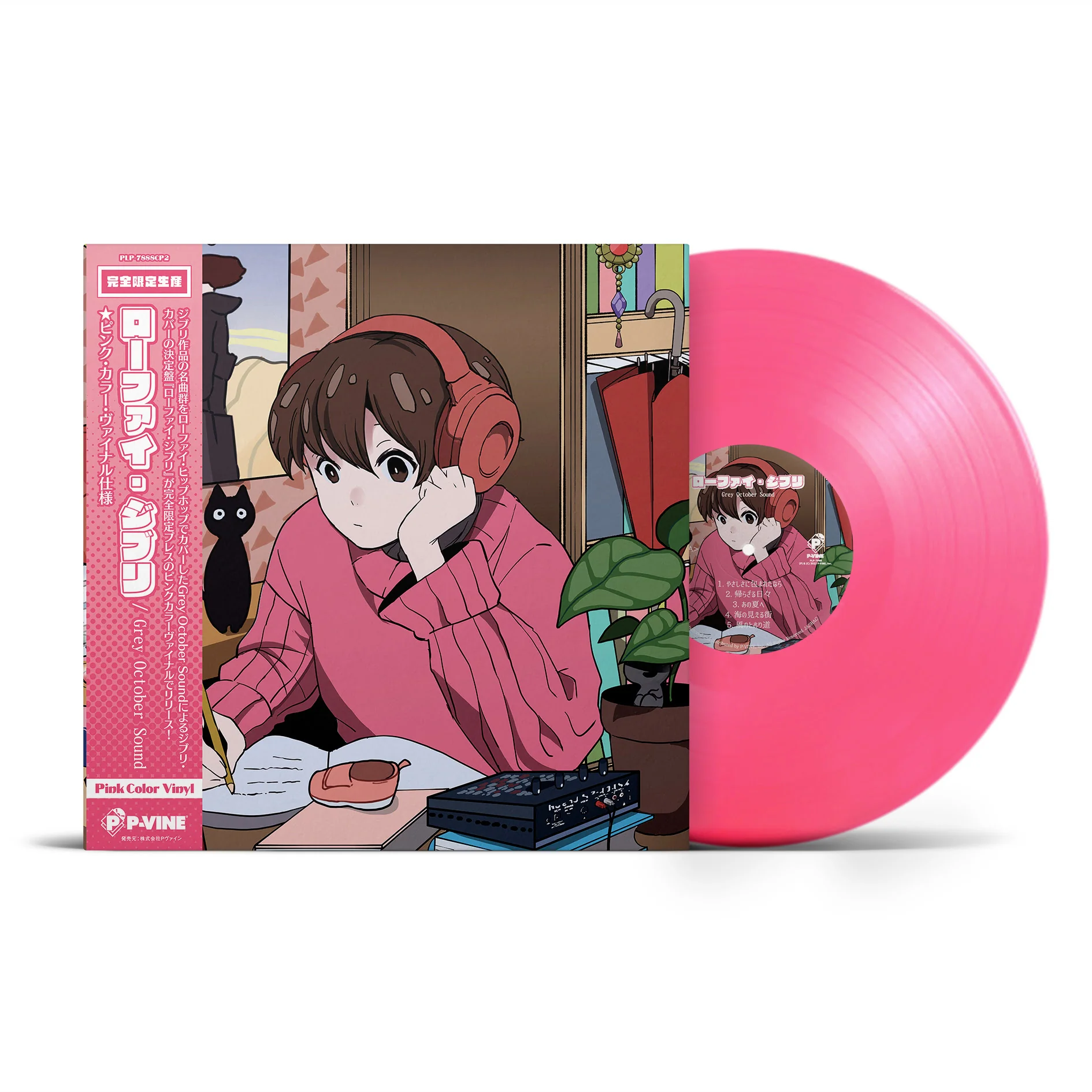 Lo-Fi Ghibli [Japanese Import] - Image 2