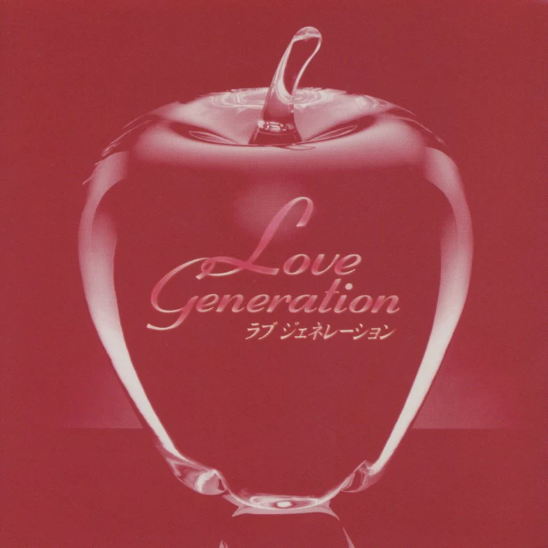 Love Generation (Original Soundtrack) [Japanese Import]