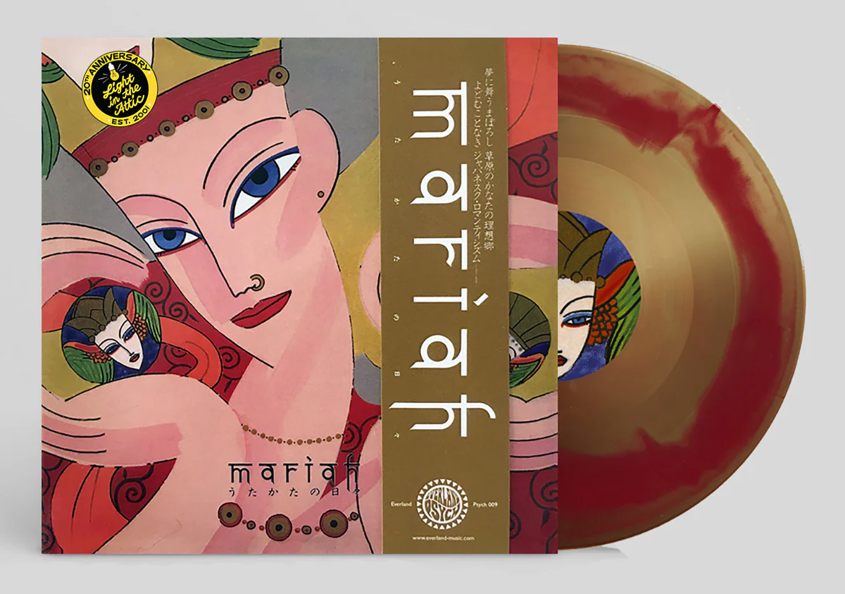 Utakata No Hibi [Import] - Image 2