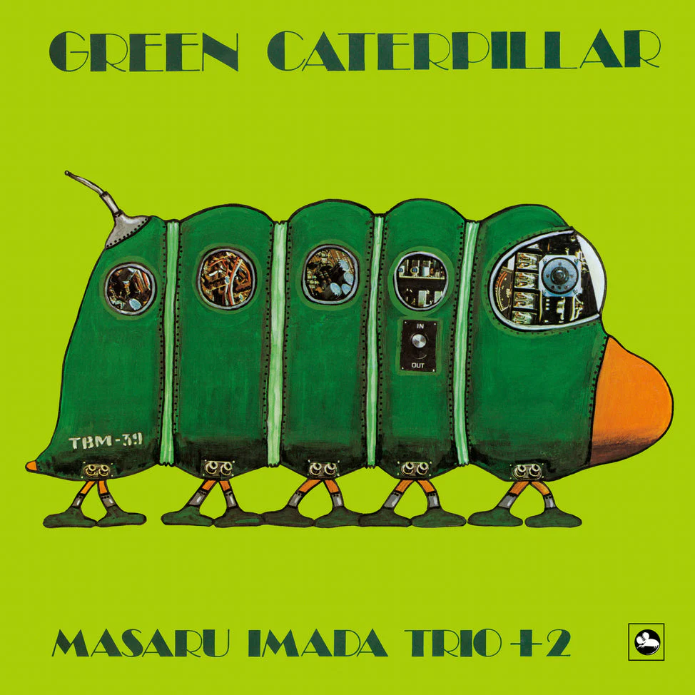Green Caterpillar [Japanese Import]