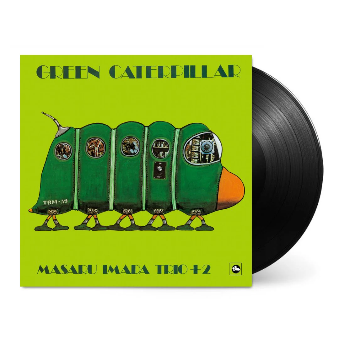 Green Caterpillar [Japanese Import] - Image 2