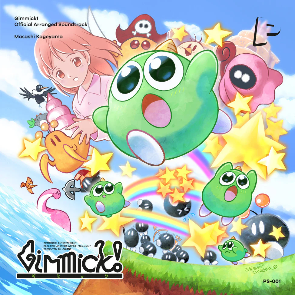 GIMMICK! (Official Arranged Soundtrack) [Import]