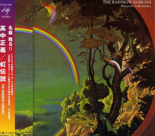 The Rainbow Goblins [CD] [Japanese Import]