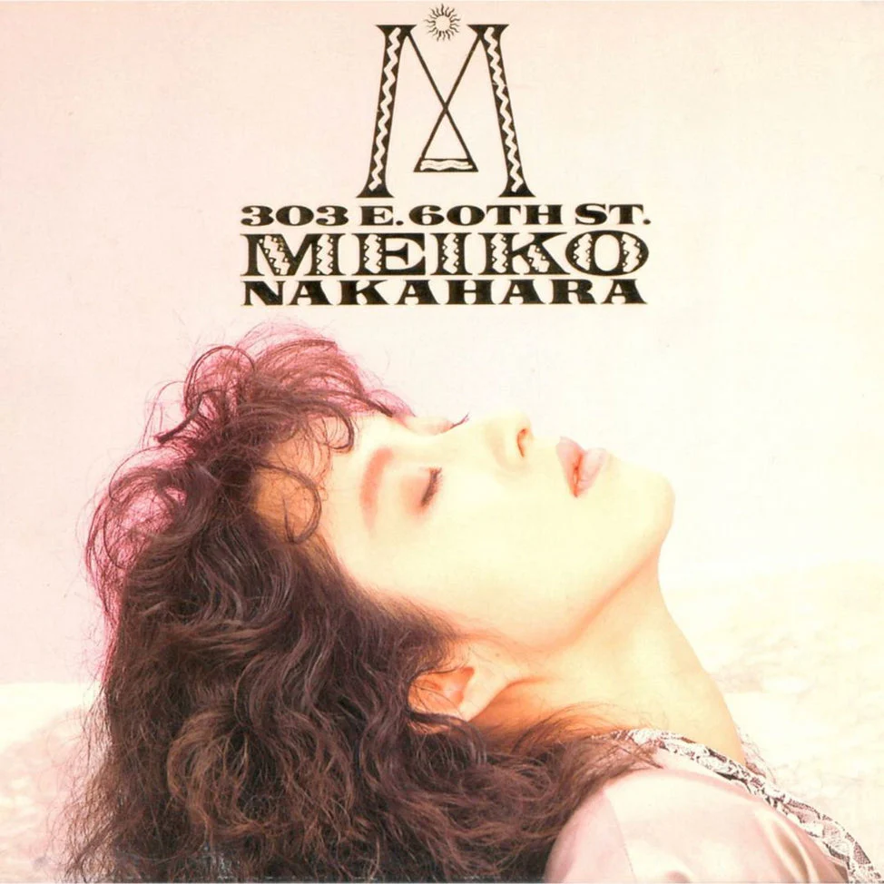 303 East 60th Street [Japanese Import]