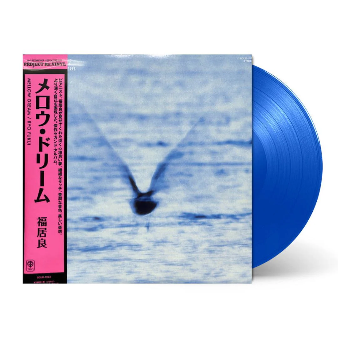 Mellow Dream (2024 Edition) [Japanese Import] - Image 2