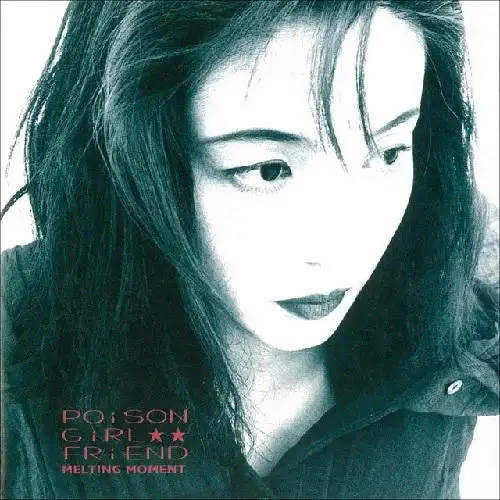 Melting Moment [Japanese Import]