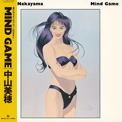 Mind Game [Japanese Import]