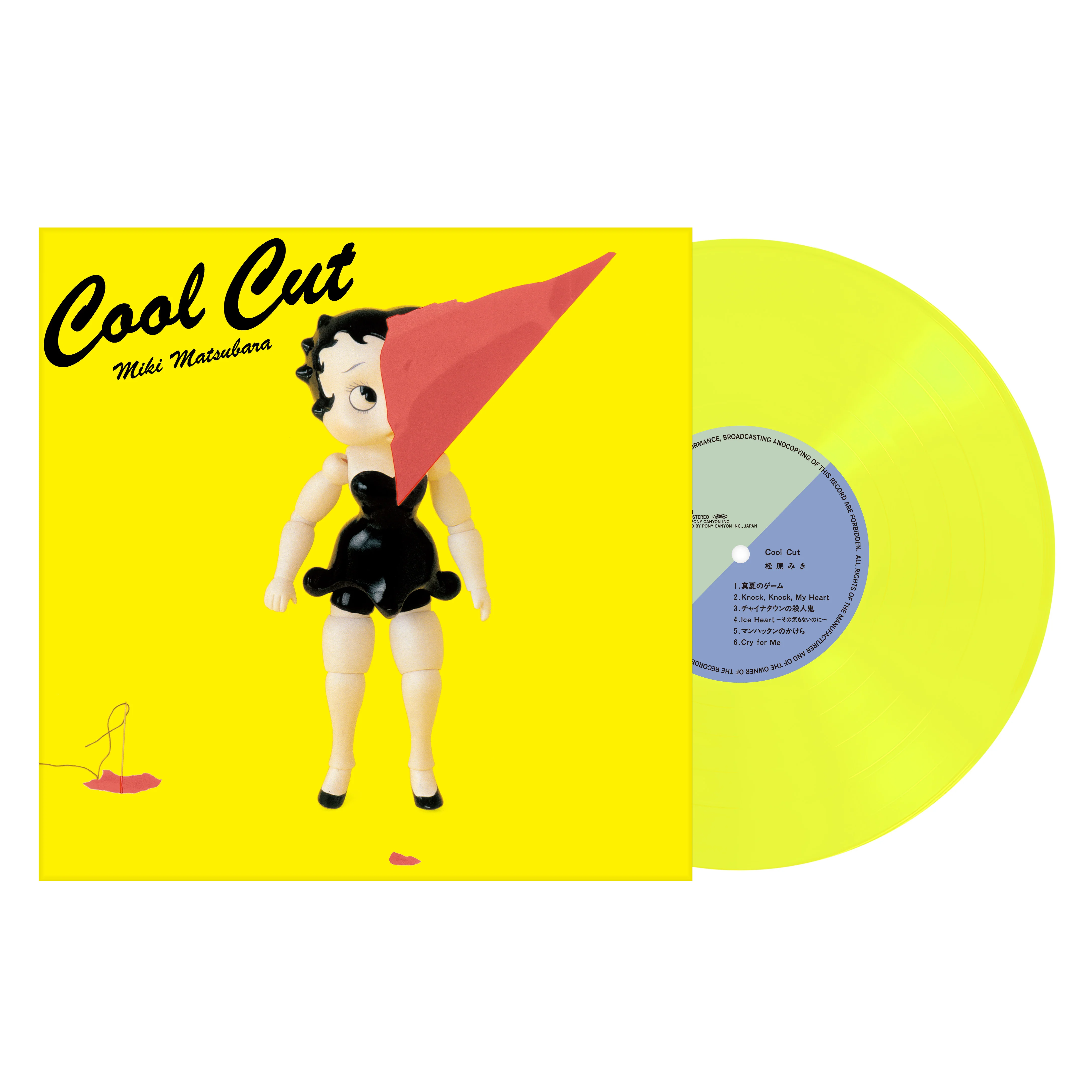 Cool Cut [Japanese Import] - Image 2