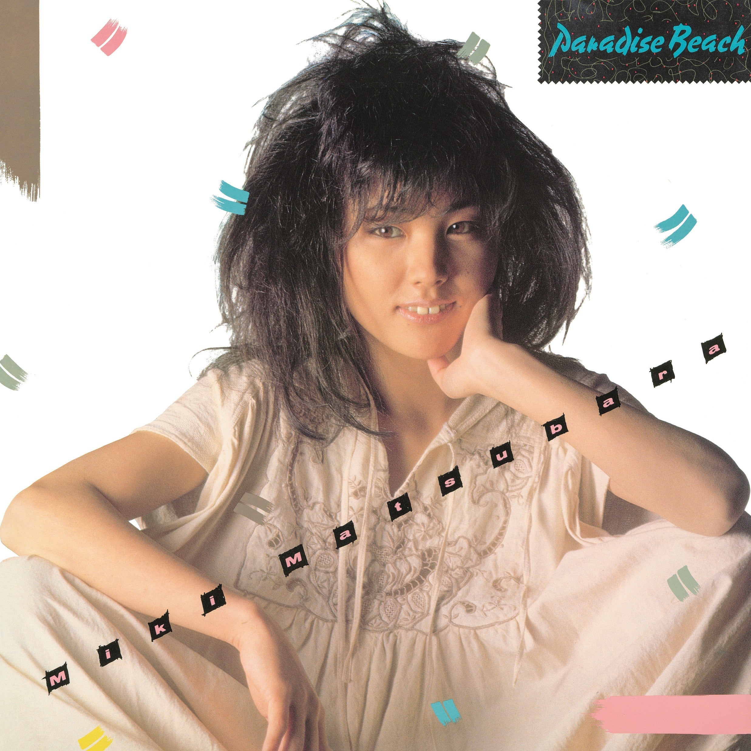 Paradise Beach [CD] [Japanese Import]