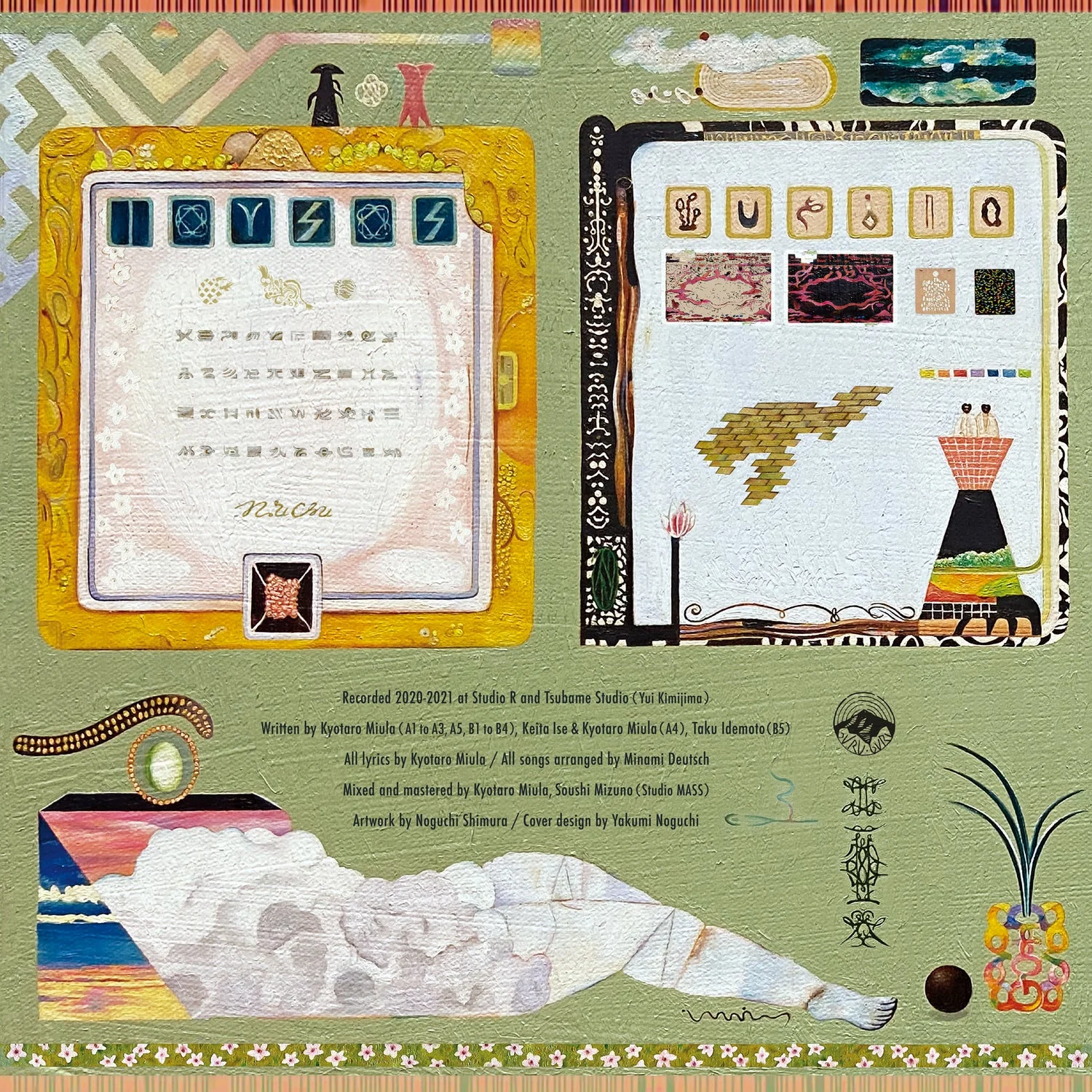 Fortune Goodies [Import] - Image 4