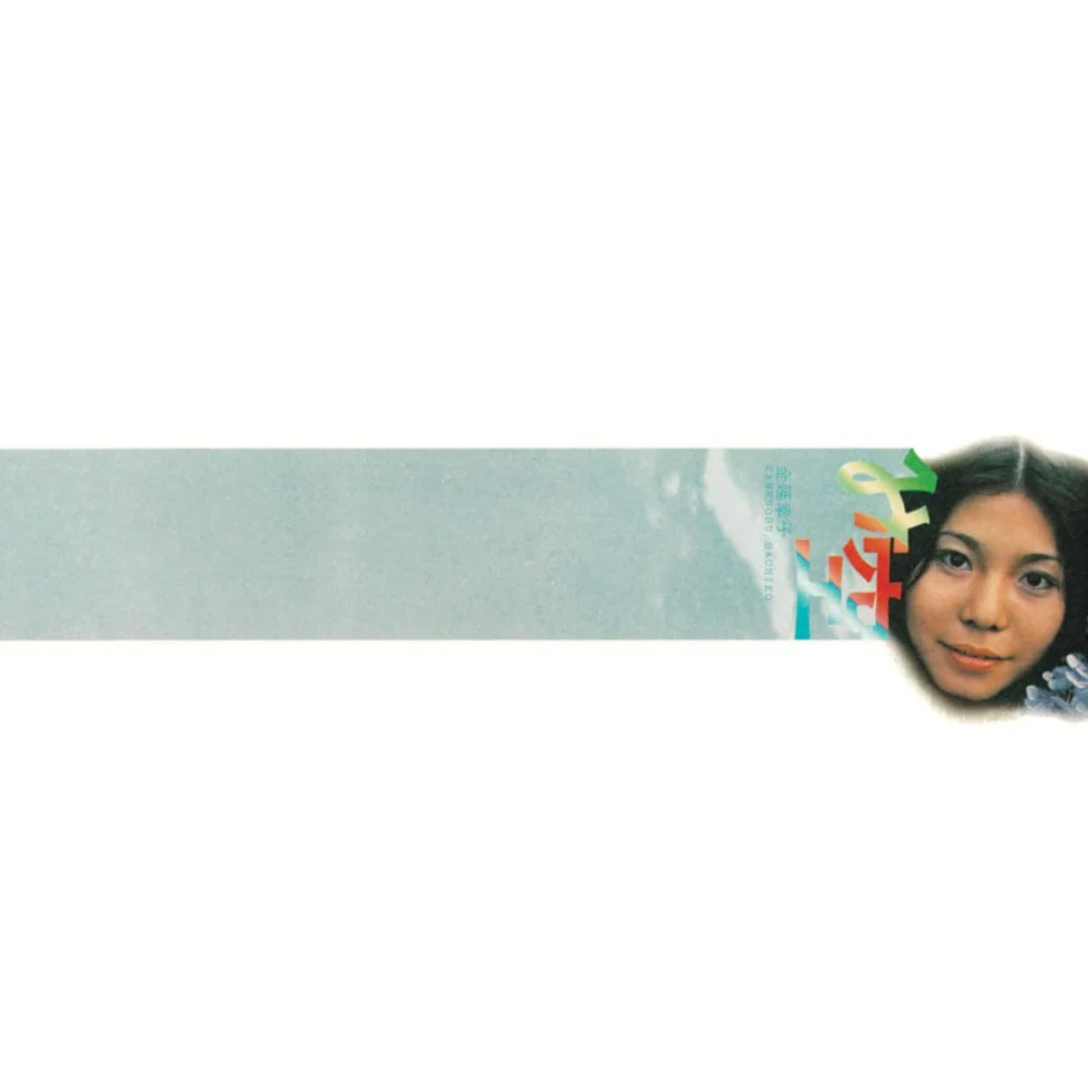 Misora み空 [Japanese Import]