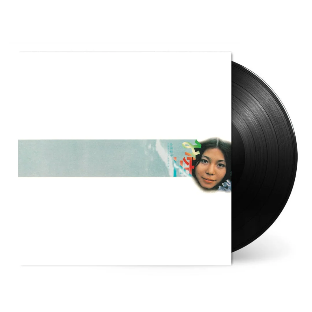 Misora み空 [Japanese Import] - Image 2
