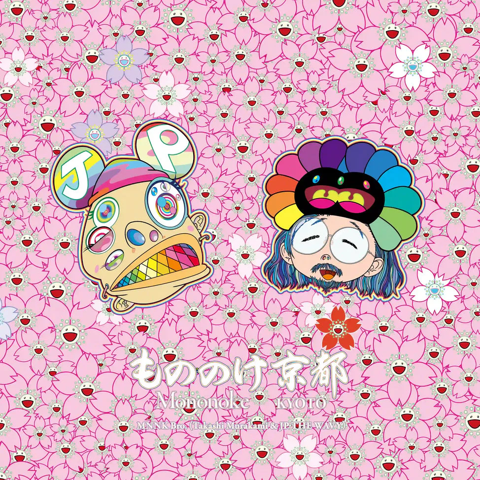 Mononoke Kyoto [Japanese Import]