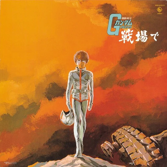 Mobile Suit Gundam: Gundam On The Battlefield [Japanese Import]