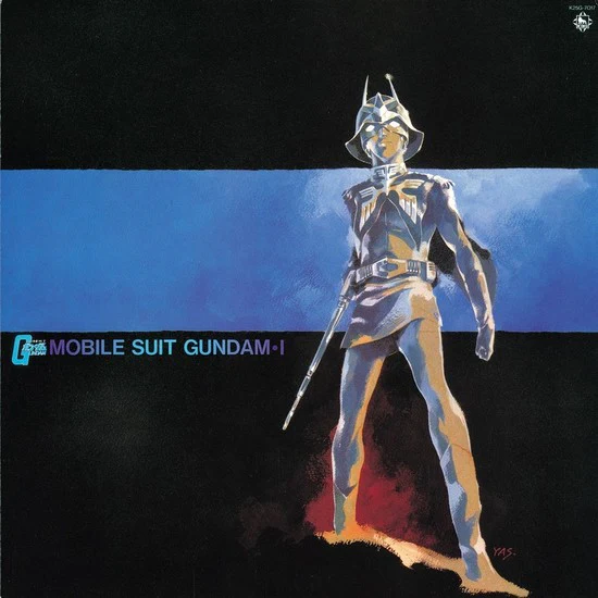 Mobile Suit Gundam-I: BGM Collection Vol. 1 [Japanese Import]