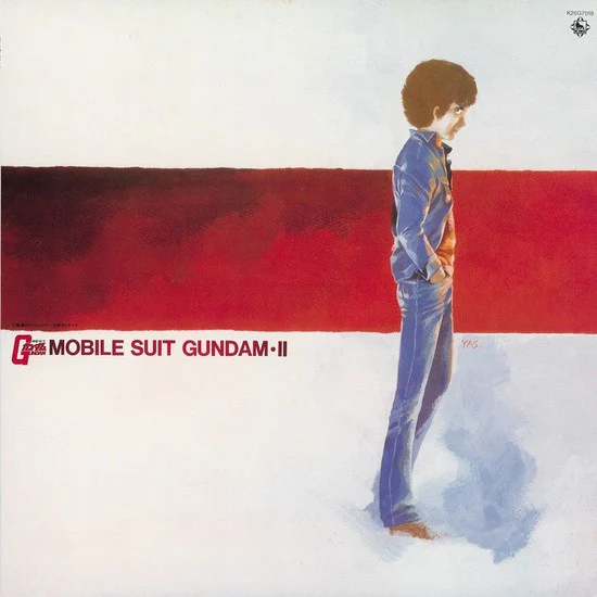 Mobile Suit Gundam-II: BGM Collection Vol. 2 [Japanese Import]