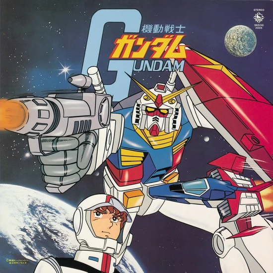 Mobile Suit Gundam (Original Soundtrack)