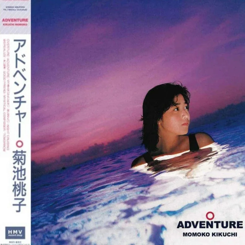 Adventure [Japanese Import]