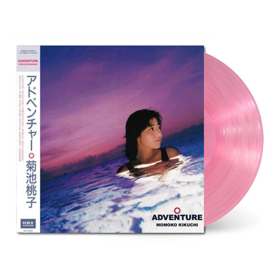 Adventure [Japanese Import] - Image 2