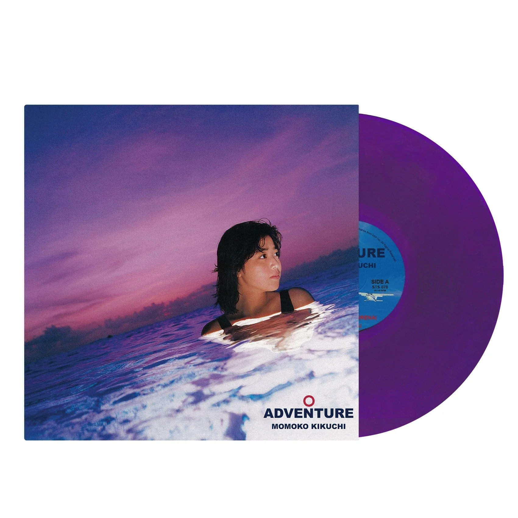 Adventure - Image 2
