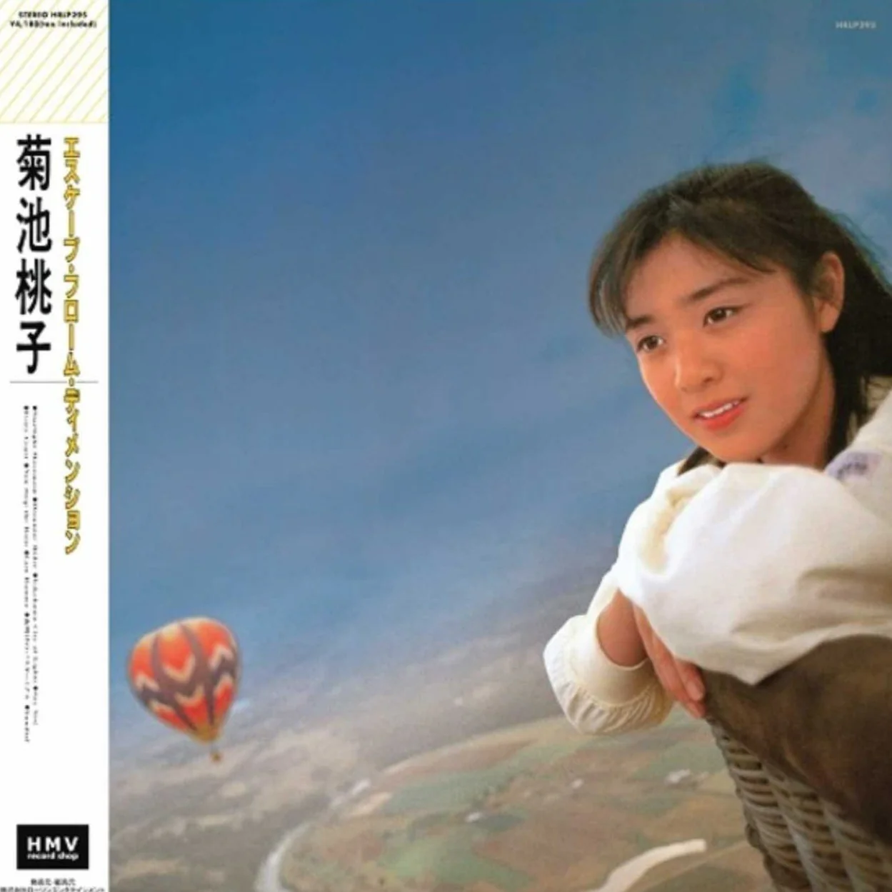 Escape from Dimension [Japanese Import]