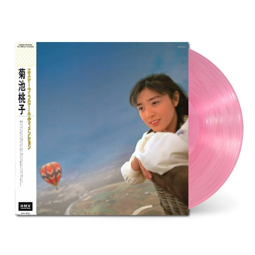 Escape from Dimension [Japanese Import] - Image 2