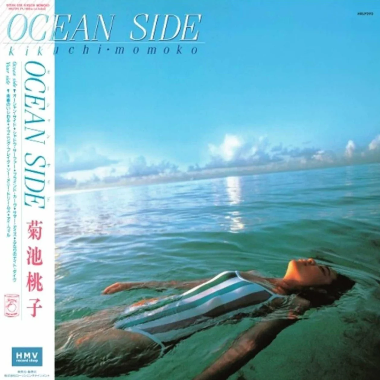 Ocean Side [Japanese Import]