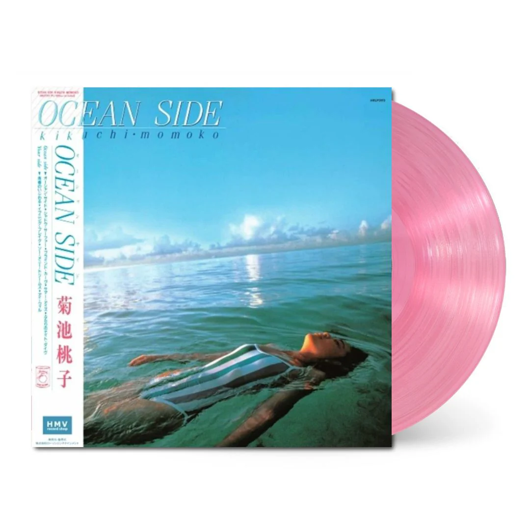 Ocean Side [Japanese Import] - Image 2