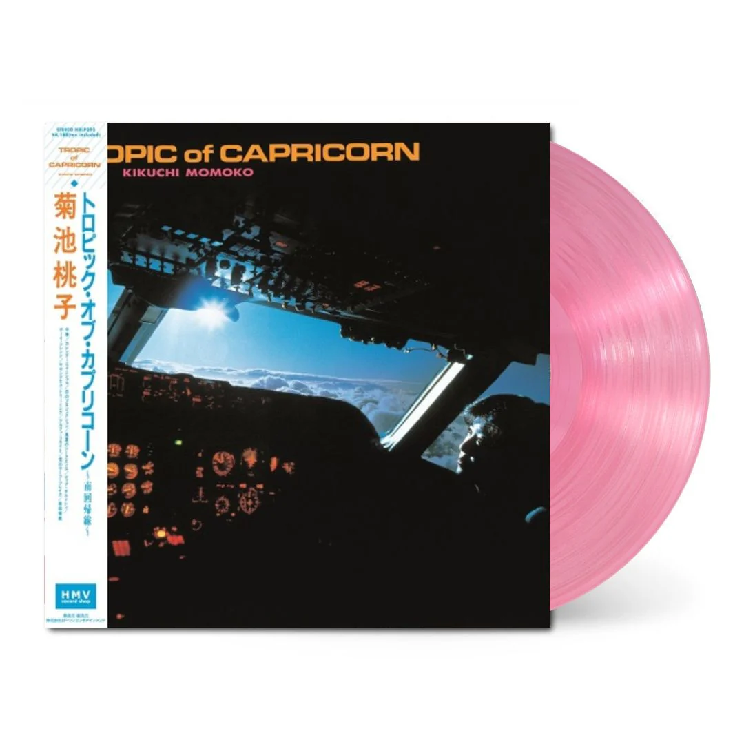 Tropic of Capricorn [Japanese Import] - Image 2