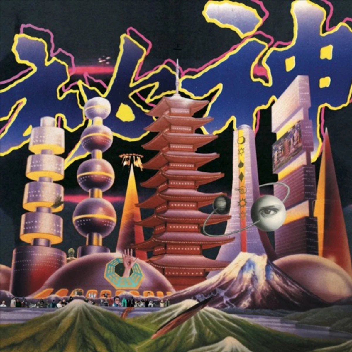 Mystery [Import]