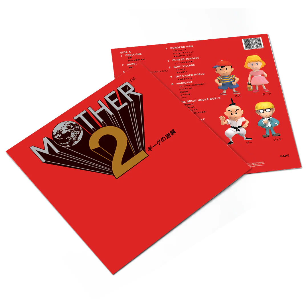 MOTHER 2 (Original Video Game Soundtrack) - Image 10