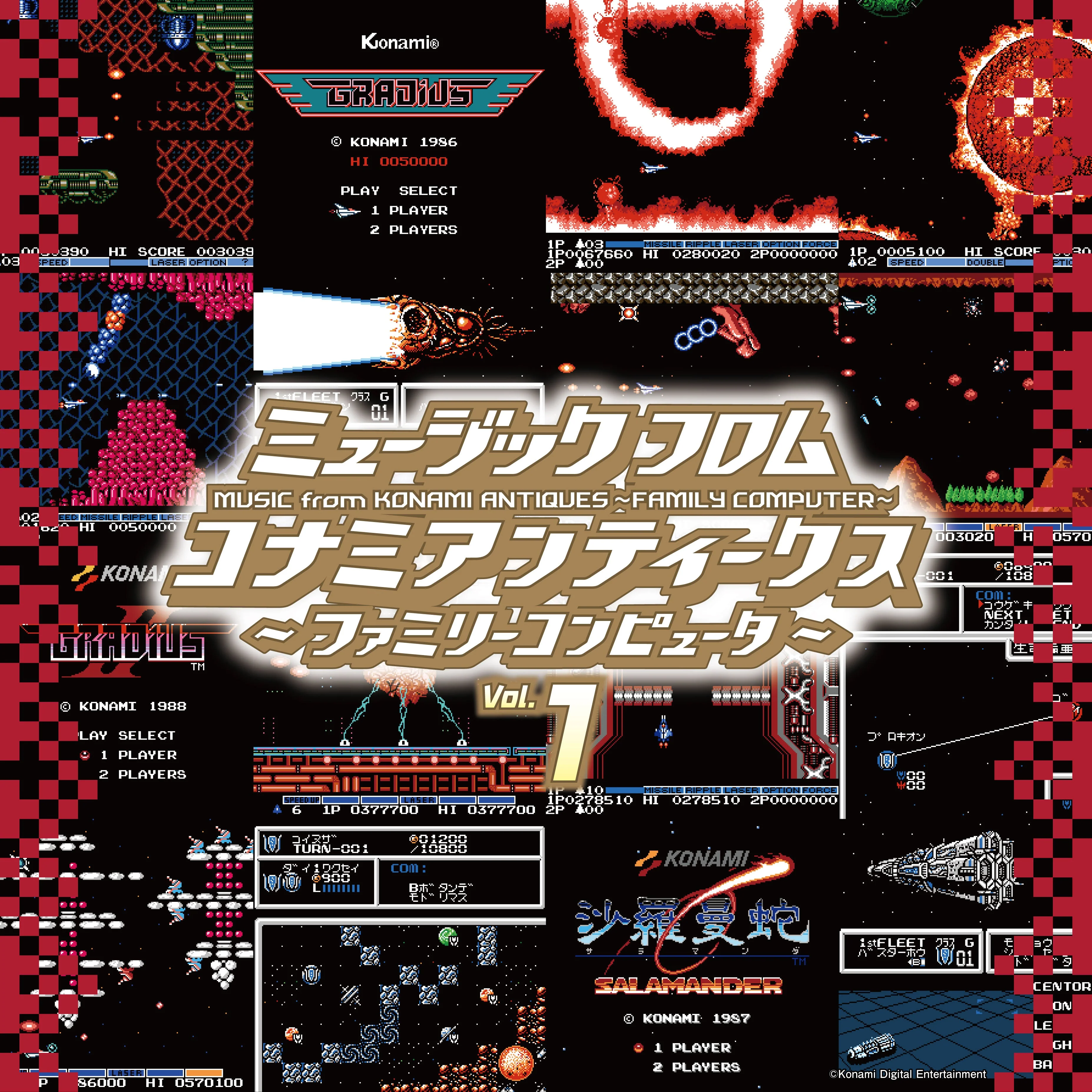 Music from Konami Antiques: Family Computer Vol. 1 [Japanese Import]